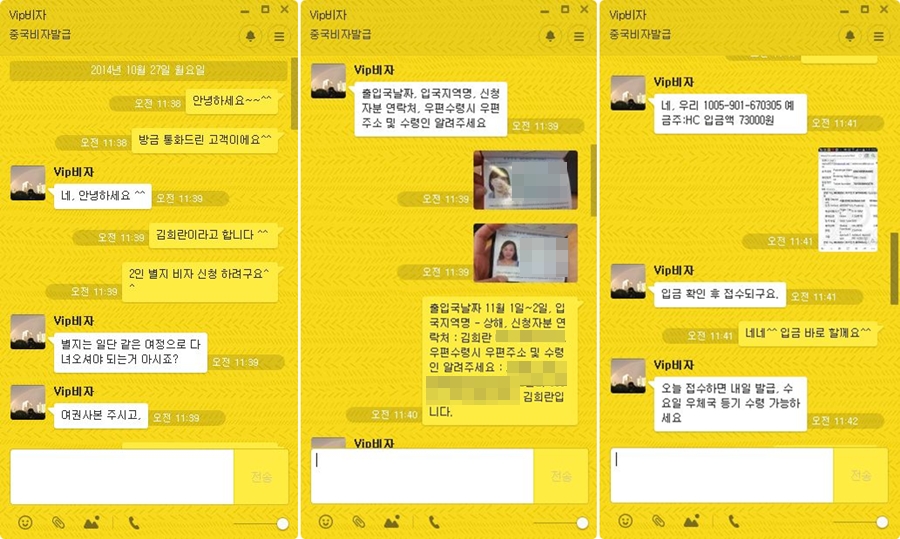 (주)보람여행사 이미지