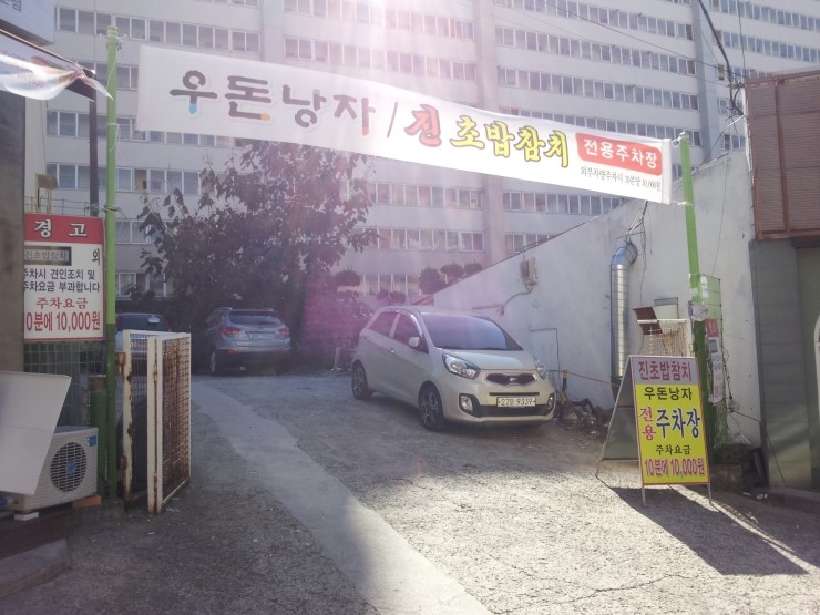 진초밥 이미지