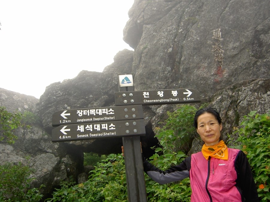지라산 이미지