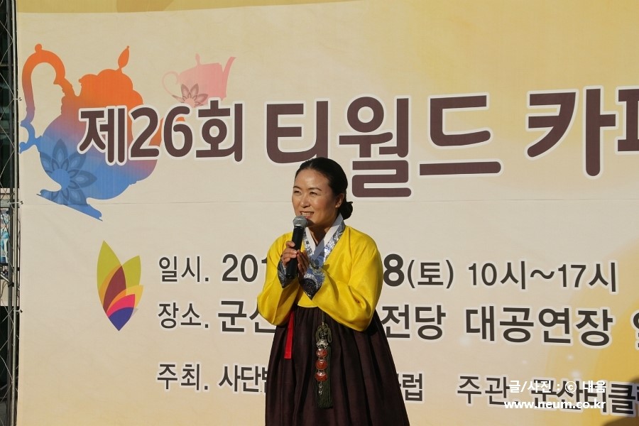 사단법인 국제티클럽 이미지