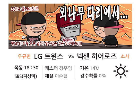 넥센썬팅 이미지