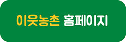 보람농산 이미지