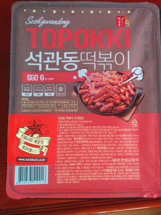 석관동떡볶이 이미지