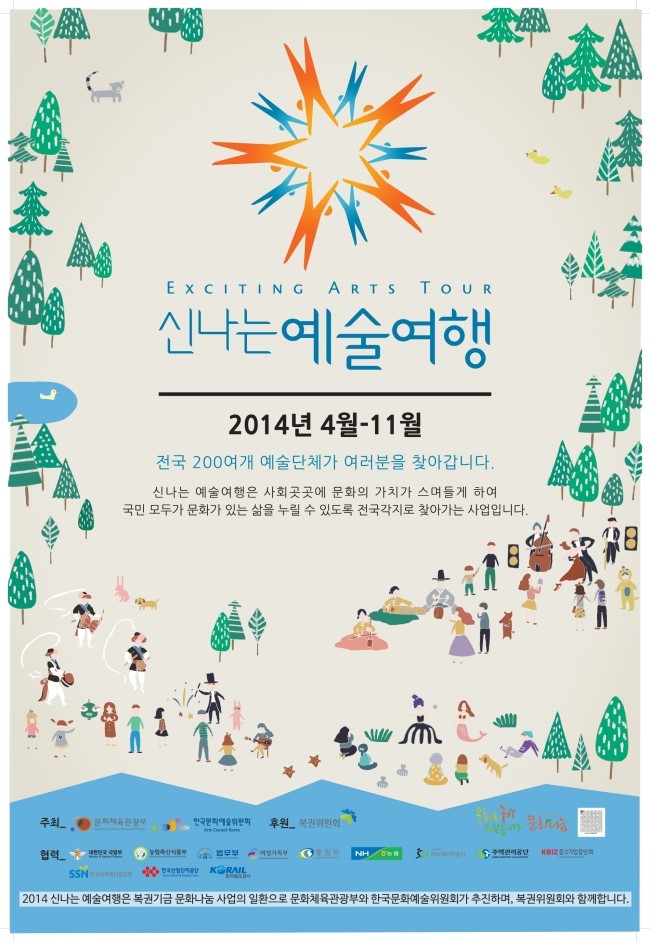 이리모현초등학교 이미지