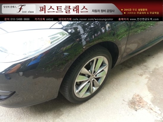 삼양자동차공업사 이미지