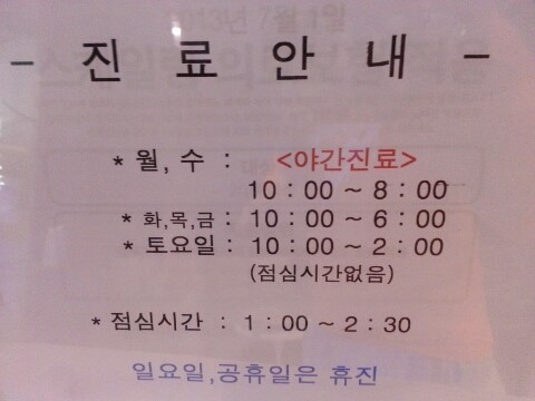 루미네스치과 이미지