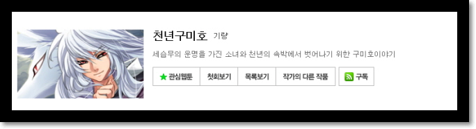 티에스컴 이미지