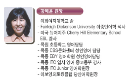 삼성영어영등포학원 이미지