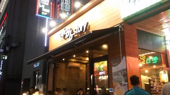 카페스토리 이미지