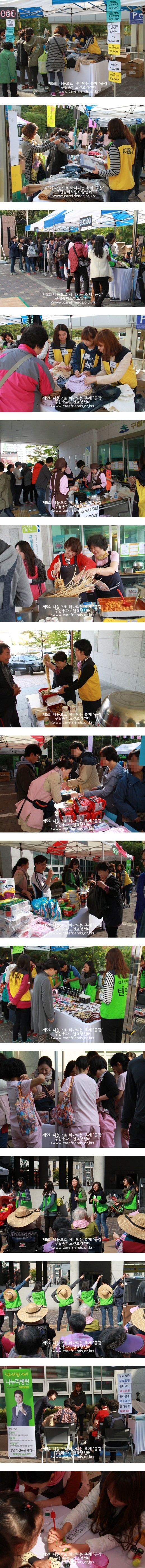 (주)비엠푸드 이미지