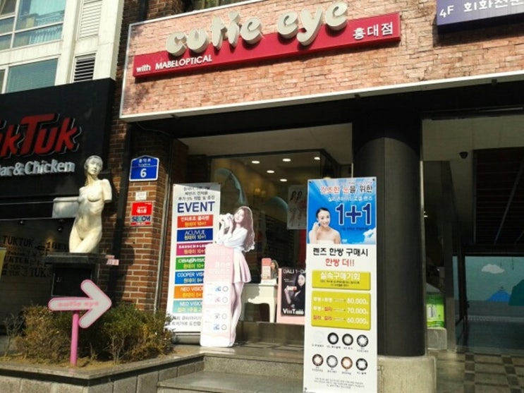 아이리스샵 이미지