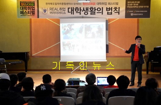 한일인력정보센터 이미지