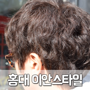 주희헤어샵 이미지