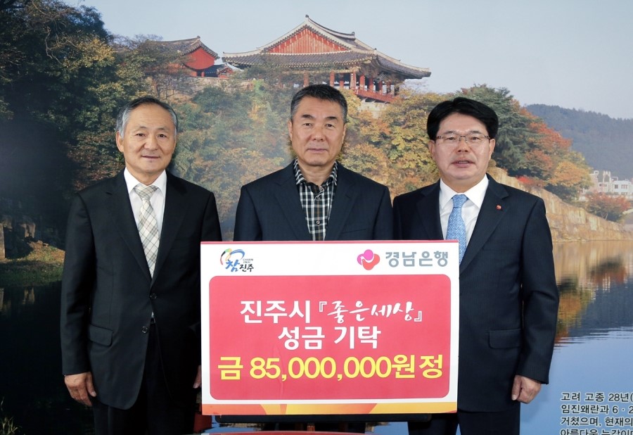 좋은세상 이미지