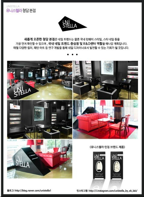 유니네일 이미지