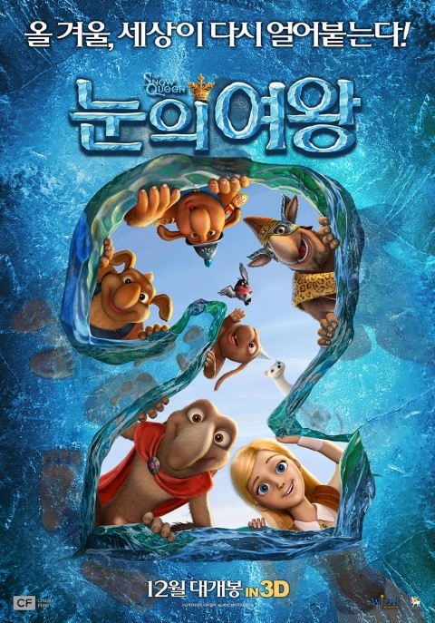 (주)시네마리퍼블릭 이미지