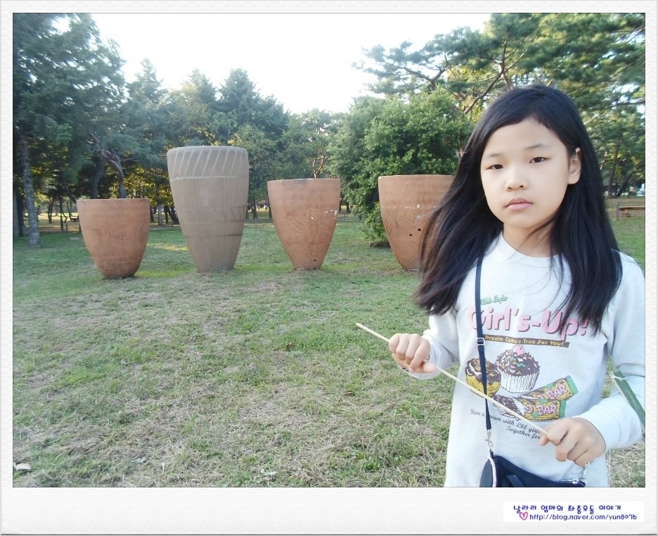 다솔에가다 이미지