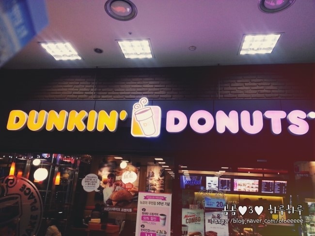 던킨부천 이미지