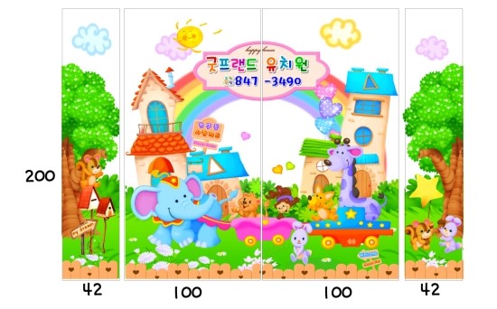 굿프랜드유치원 이미지