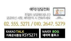 김수연뷰티캐슬 이미지