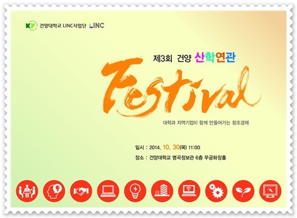 건양산업개발 이미지