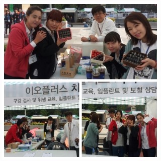 이오플러스 이미지