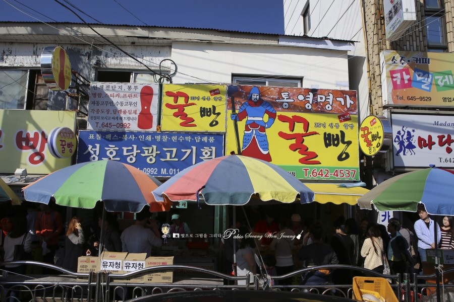 태훈상회 이미지