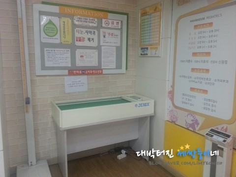 한마음연합의원 이미지