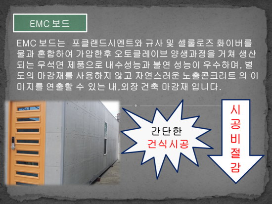 도담산업 이미지