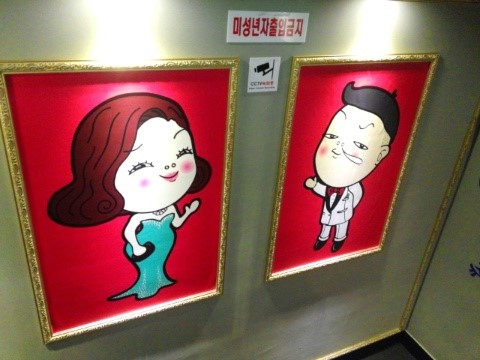 봉쥬비어 이미지