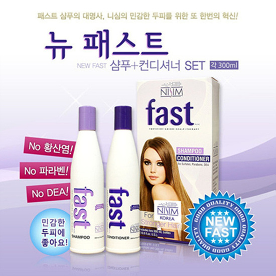 샴푸보이 이미지