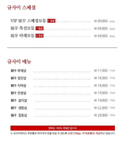 규사이 이미지