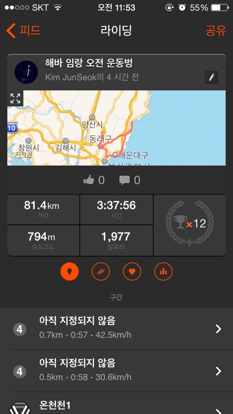 해피바이크 이미지