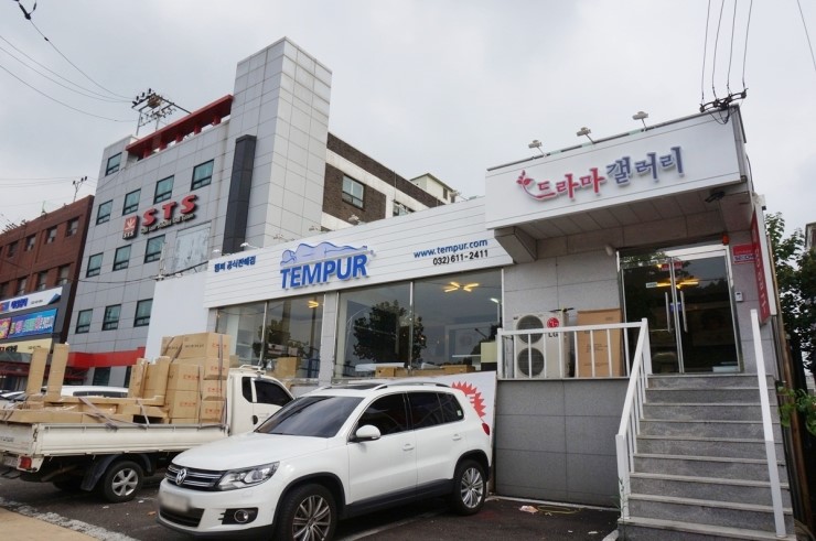 드라마가구 이미지