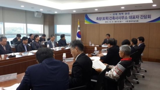이천건축사사무소 이미지