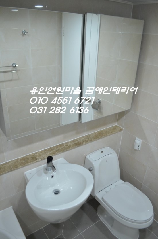 연원인테리어 이미지