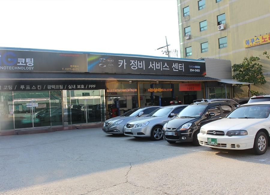 장안카센타 이미지