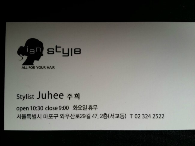 주희헤어샵 이미지