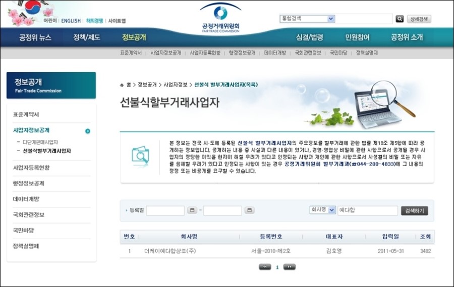 더케이예다함(주) 이미지