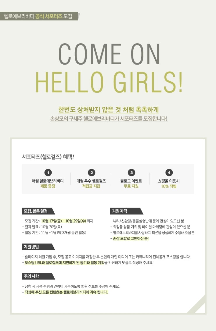 헬로팡팡 이미지