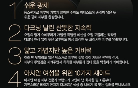 올레오 이미지