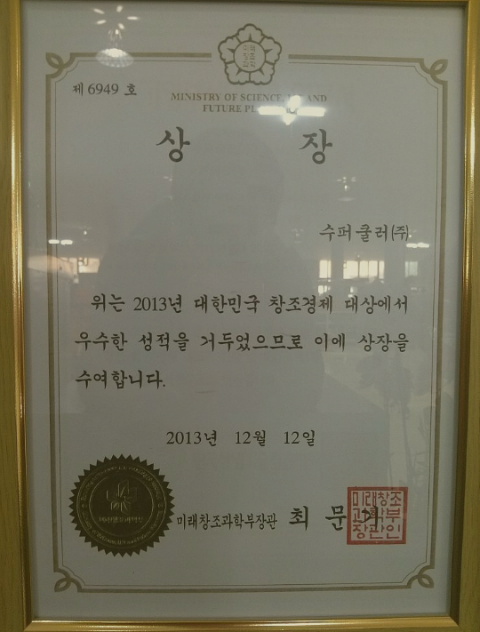 믿음슈퍼 이미지