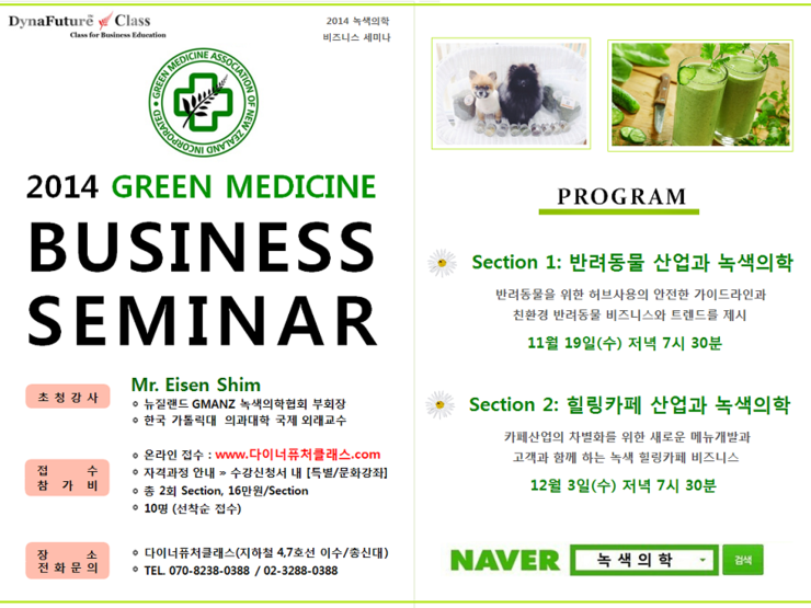 세미나샵 이미지