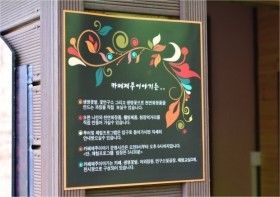 제주사랑농수산 이미지