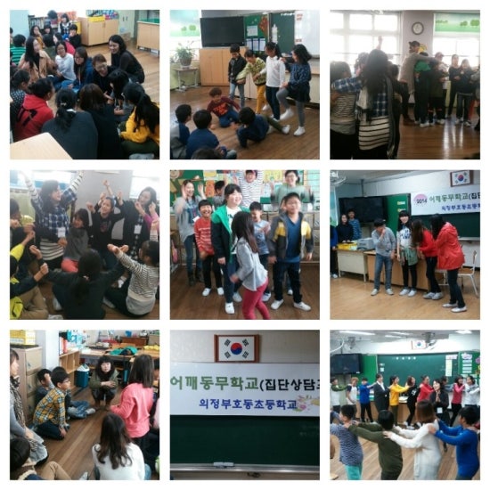 한국예술심리상담연구센터 이미지