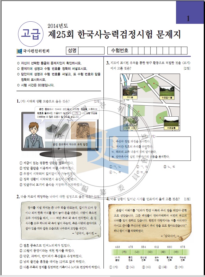 정인에듀 이미지