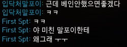 이렐리야 이미지