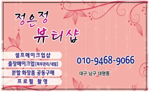 용마당구장 이미지
