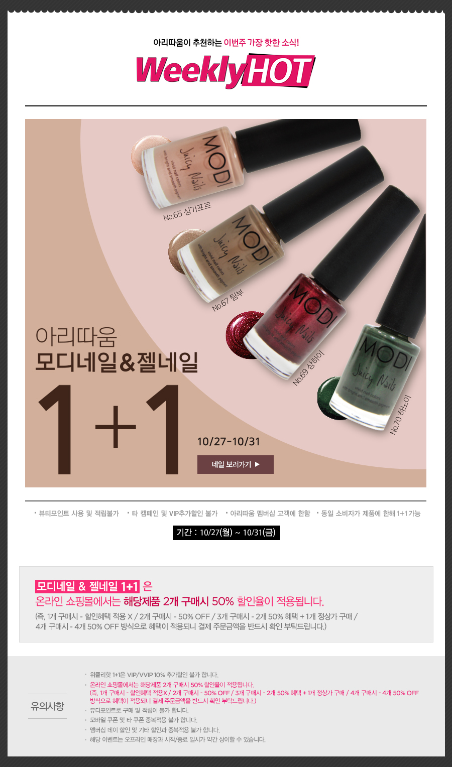네일;바라 이미지