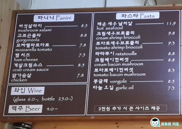 카페니니스 이미지